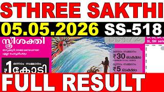 KERALA LOTTERY STHREE-SAKTHI SS-518|LIVE LOTTERY RESULT TODAY 05/05/2026|KERALA LOTTERY LIVE RESULT screenshot 3