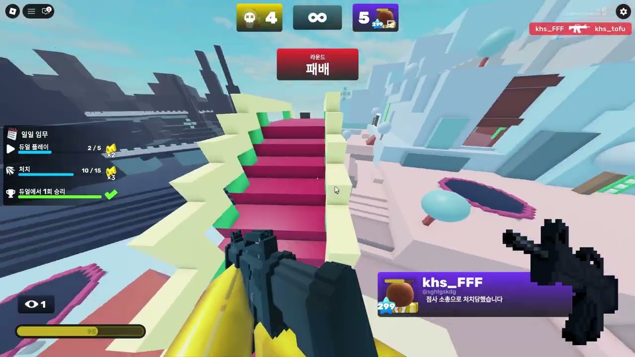 디즈님이 300레벌 가기+민찬이 스나 골드렙 얻기