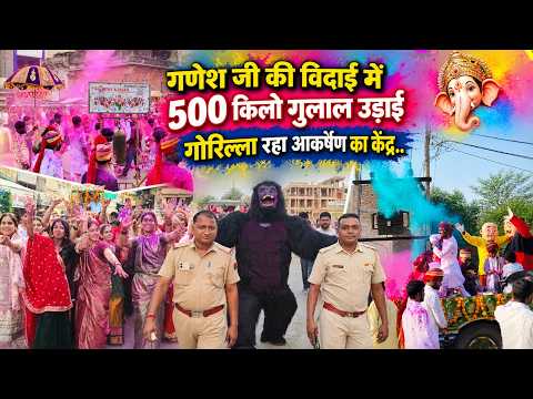 गणेश जी का विसर्जन जुलूस में शहर हुआ गुलाबी, जम कर नाचे भक्त, सुजानगढ़