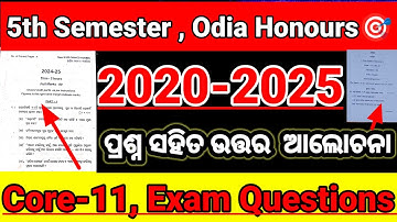 5th Semister Odia Honours Core-11 🎯 || 2020-24 Exam Qns Discuss 2025 🔥|| #5thsemesterexam #ug