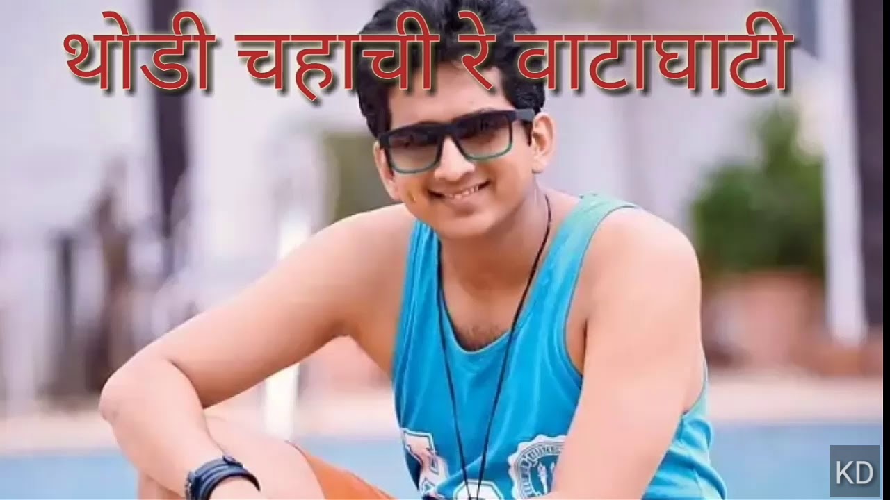 Dil dosti dobara song lyrics  marathi serial                   friends  serial  marathi  lyrics