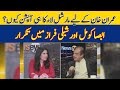 Heated Discussion With Absa Komal And Shibli Faraz | Dawn News