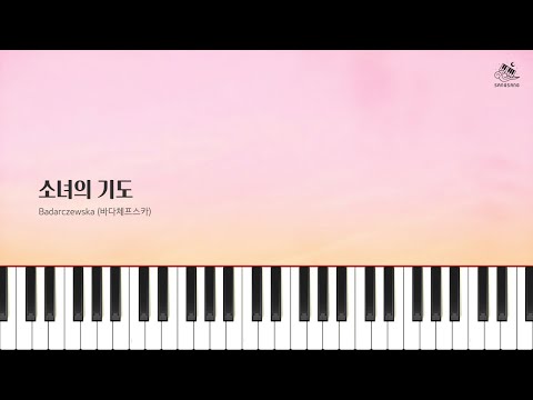 The Maiden's Prayer (Easy ver.) - T. Badarczewska