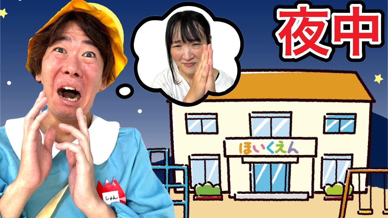 Koko-chan got seriously scared at the Ninja Trick House