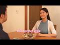 A gentle wife, an irresistible offer — and every man's self-control goes out the window..Japan Movie