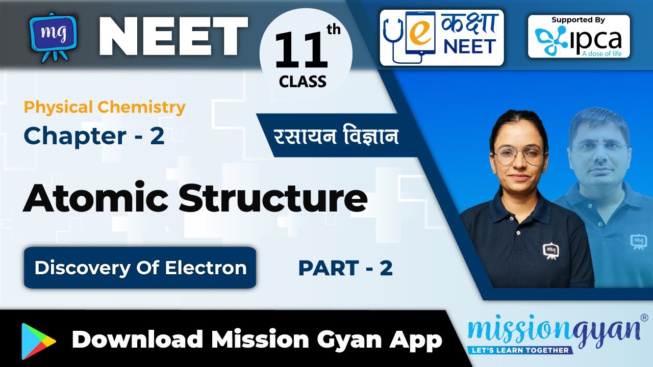 NEET | Physical Chemistry | Chapter - 2 | Atomic Structure | Part - 2 ...