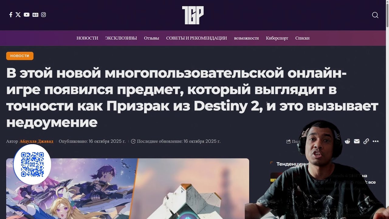 BUNGIE ПРОТИВ ОХОТНИКОВ и ПЛАГИАТА в DESTINY 2! БЕТА ARC RAIDERS! ПРОДАЖИ BATTLEFIELD 6! (ENG DUB)