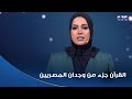 دولة التلاوة مش هتلاقي مناسبة في مصر من غير صوت التلاوة القرآن الكريم في مصر نبض حياة شعبها