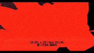 【歌ってみた感想会】収録は1年前でした【五十鈴響/ケモノVtuber】