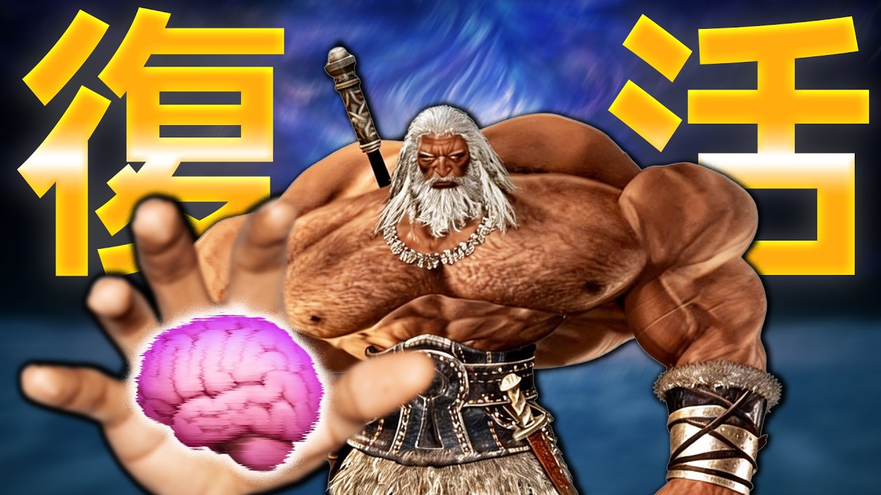 無賴大人終於又回到了數值怪的王座|黑夜君臨 #eldenring #eldenringnightreign #gaming #games #raider #遊戲 #darksouls