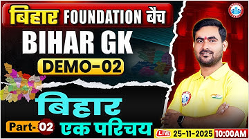 Bihar Foundation Batch 2025 | Bihar GK : बिहार का सामान्य परिचय | Bihar GK Demo 02 By Shashikant Sir