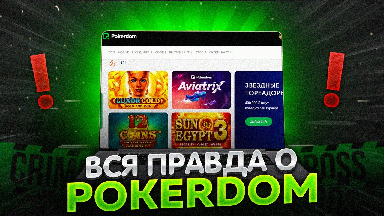 ставки на спорт где лучше