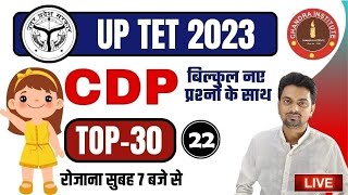 Uptet Exam 2023  Cdp  Top30 22  Uptet Cdp Chandra Institute  Uptet Cdp Practice Set 2023