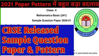 Big Update CBSE Released 2021 Sample Question Paper/Class 10 CBSE Maths-Basic Sample Question Paper