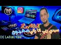 دايرتني أمور شيخ خالد السوقري الهند القديم RAI REMIX CHEIKH KHALED SOUGRI 2024 