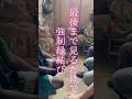 シャーマンの縁結び祈祷 #恋愛 #スピリチュアル #復縁 #ブードゥー