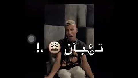 حاله واتس عصام صاصا نزلت أني عادي زيكم فرحان من المهرجان الجديد لسا منزلش2021 