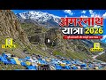 Amarnath Yatra 2026 Complete Guide | Offline Registration, Route, Budget & Packing Tips