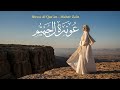 HUWA AL QURAN Maher Zain Islamic Song Cover By MUSTAFA MUSIC HUWA AL QURAN Maher Zain Islamic Song Cover By MUSTAFA MUSIC