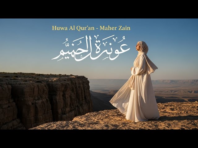 HUWA AL QURAN – Maher Zain | Islamic Song Cover by MUSTAFA MUSIC