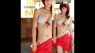 杉本有美ちゃんＰＡＲＴ２。