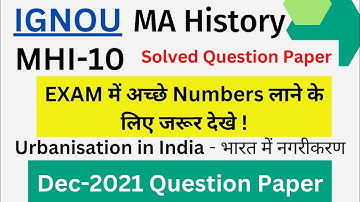 MA History IGNOU : MHI-10 || Urbanisation in India || Dec - 2021 Questions Paper || @TheENub