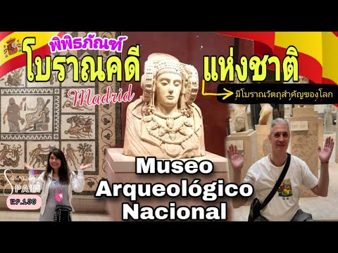 วีดีโอ: นิทรรศการและพิพิธภัณฑ์ของอนาปา: สถานที่ที่น่าสนใจที่สุดในเมือง