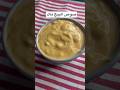 صوص بيج ماك الاصلى بتاع ماكدونالدز Mcdonalds Big Sauce 