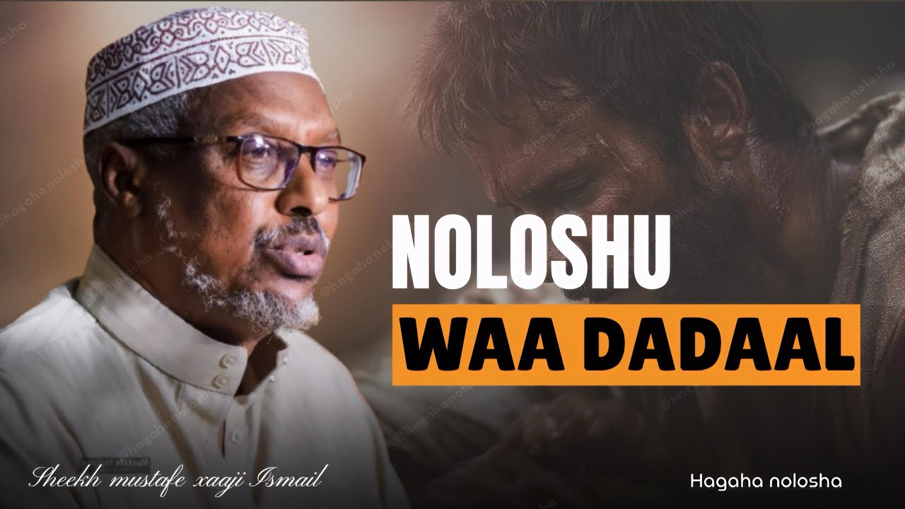NOLOSHU WAA IMTAXAAN !|| DHIIRIGALIN ||SHEEKH MUSTAFE 
