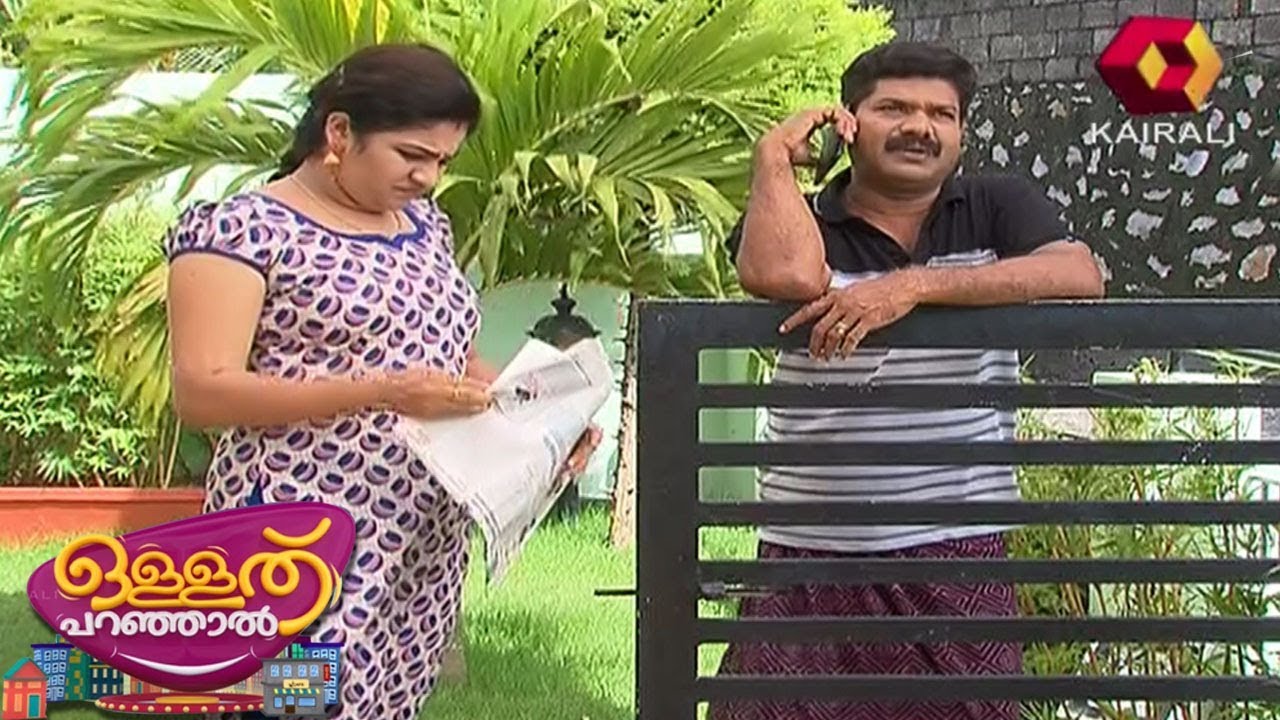 pepper media glassdoor ഉള്ളത് പറഞ്ഞാൽ | Ullathu Paranjal | 13th August 2019 | Full Episide