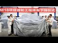 Новый завод Dongfeng в Китае выпустил предсерийную партию  Warrior M18 с мотором в 1070  сил