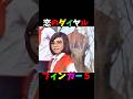 フィンガー5 恋のダイヤル6700 #昭和歌謡 #フィンガー5 # #懐メロ