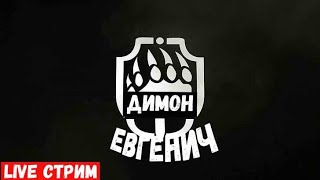 : #Escape from Tarkov      