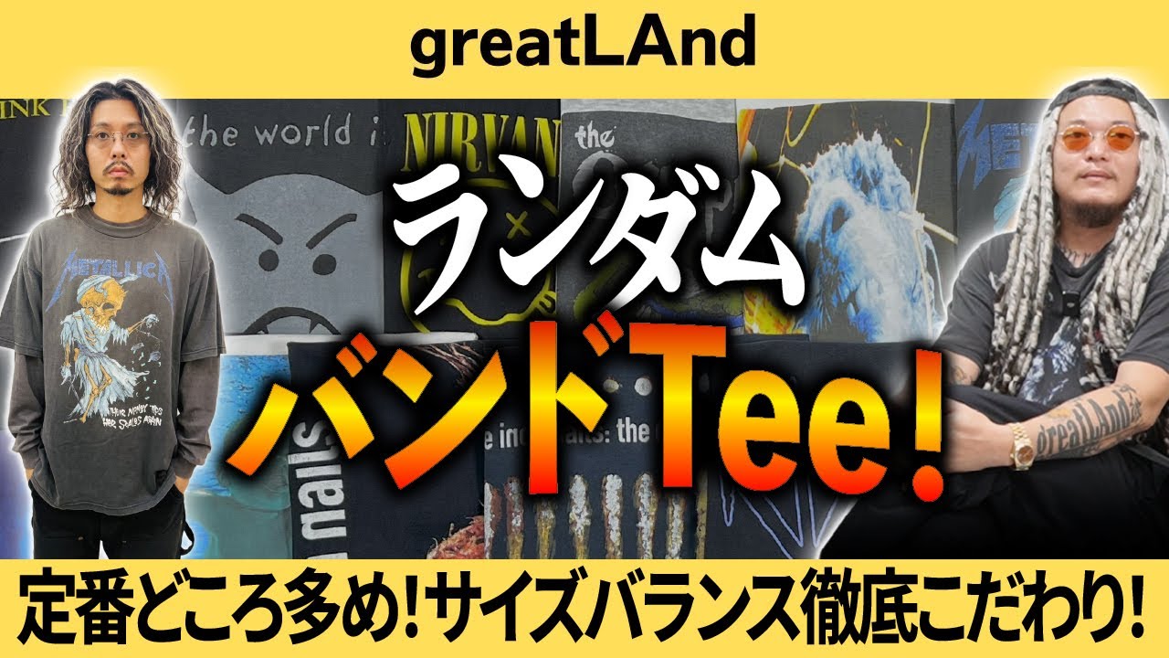 7/13 エントリーにもギフトにも！ 人気急上昇中の映画Tシャツのみで10