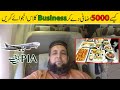 Umreh per jane wale 5000 azafi de kr pia ki business enjoy kre      