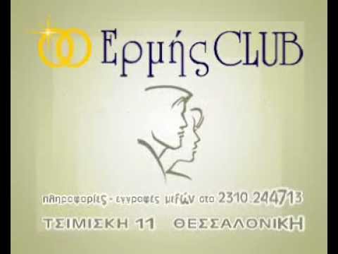 ο Ριου Χιουν Κιονγκ που χρονολογείται