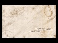 سورة الحاقة القارئ أحمد العبيد سورة الحاقة القارئ أحمد العبيد
