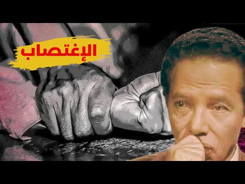 الحيوانات والبهائم أكثر إنسانية من المغتصب روائع من برنامج العلم والإيمان مع د مصطفى محمود