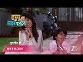 HAPPU KI ULTAN PALTAN | Episode - 08 | Part 1 | Daroga Happu Singh, Rajesh Singh, Katori Devi Singh