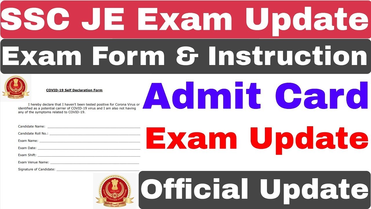 SSC JE EXAM DATE। SSC JE EXAM DATE 2020। SSC JE EXAM। SSC JE 2020 EXAM DATE। SSC JE 2020। SSC JE।