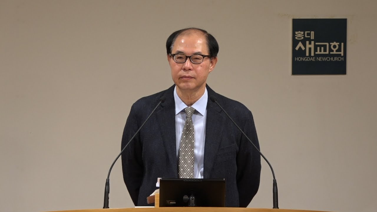 [시편 기도(93)] 인생이 힘들 때 - 시편 63편 1~11절(새벽예배 20231114)