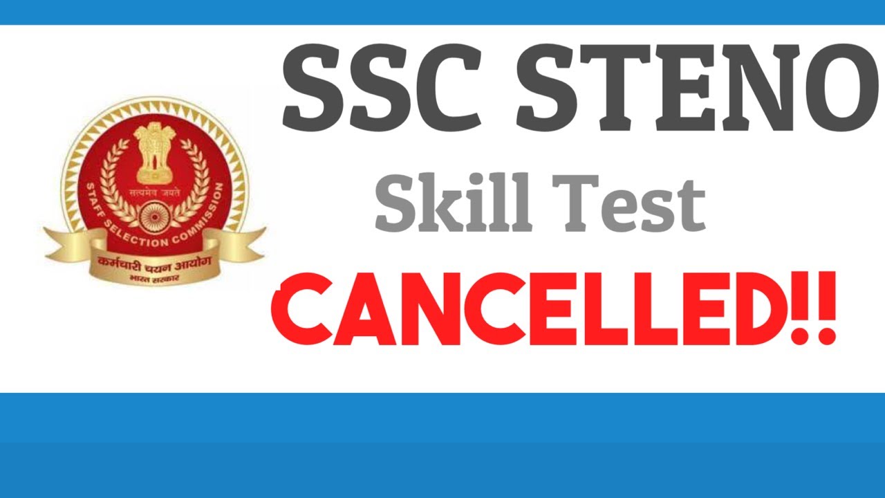 SSC STENO 2022 : Skill Test Cancelled | Re Exam 👍