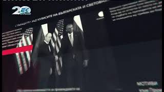 Национална Кабелна Телевизия Евроком - Зад Кулисите С Велизар Енчев 2015