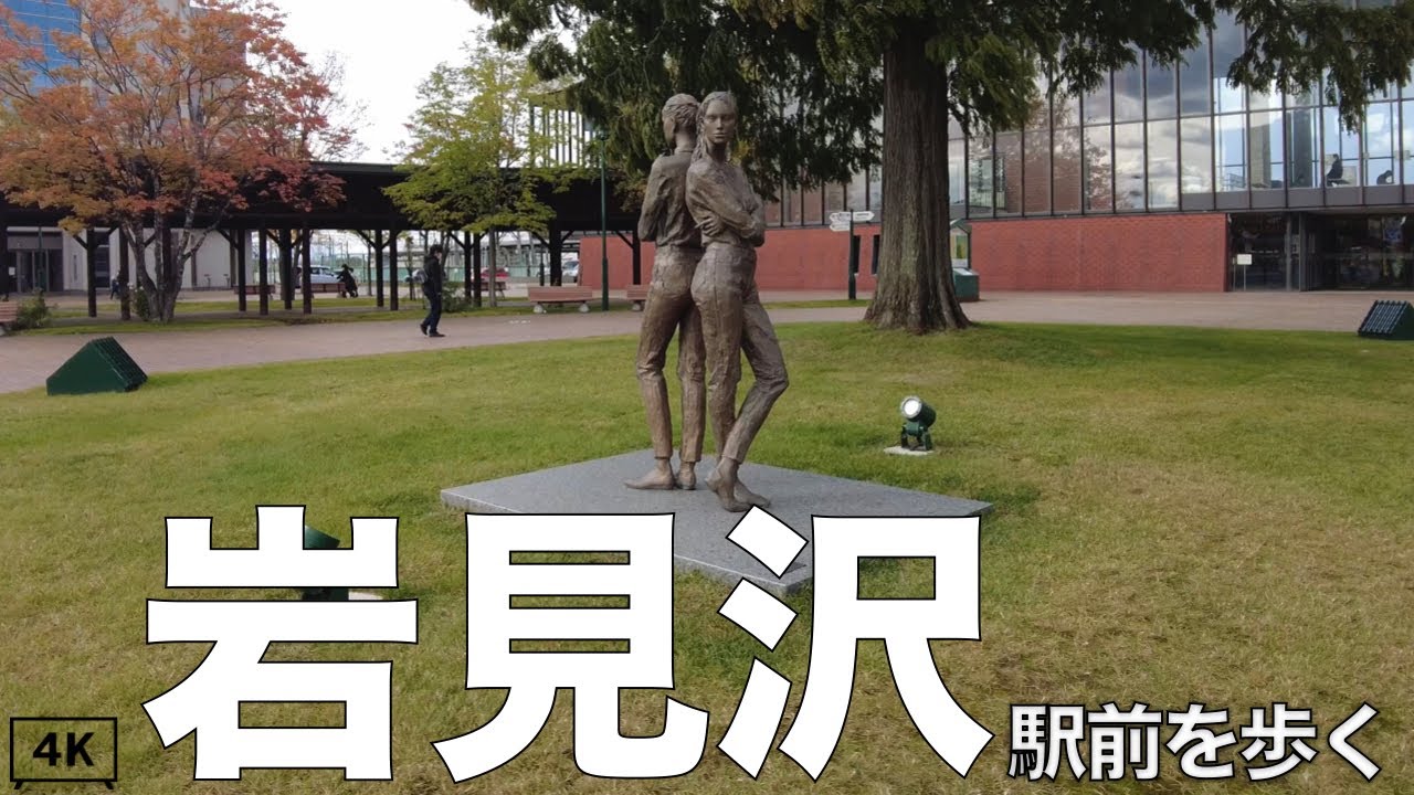 【4K】岩見沢駅前を歩く。北海道岩見沢市 2022