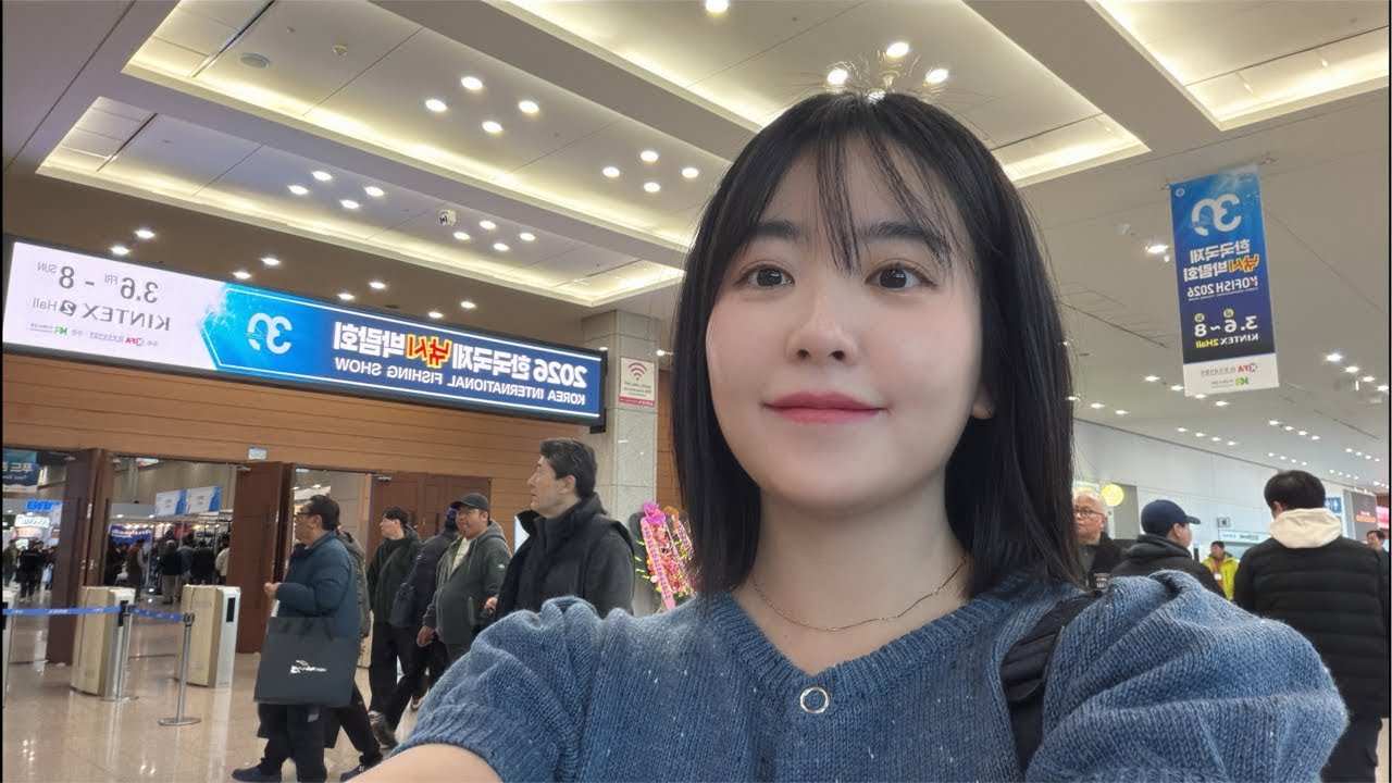 한국낚시박람회 처음와따🫶🏻
