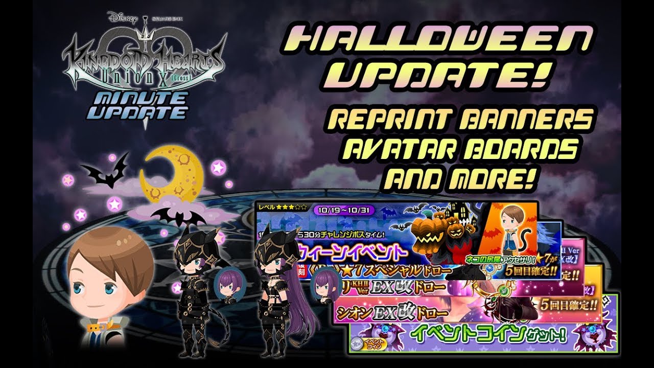Halloween Update on KHUx Street! Lots of Spooky Stuff! - KHUx Minute Update