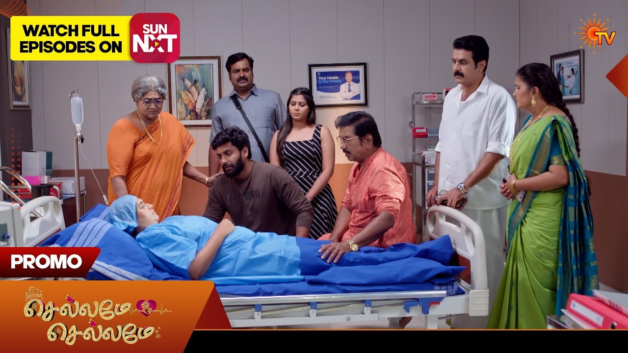 Chellame Chellame - Special Promo | 05 Mar 2026 | Tamil Serial | Sun TV