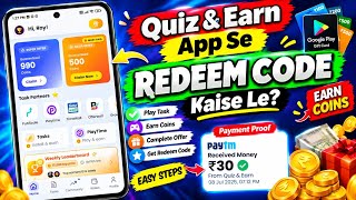 🤑 Quiz And Earn App Me Coin Kaise Kamaye | Quiz And Earn | Redeem Code App Quiz & Earn  screenshot 4
