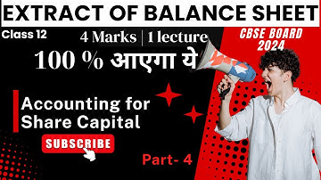 MUST DO Before 12th Accounts Board 2024 || Extract of Balance sheet in issue of shares || 4 Marks.