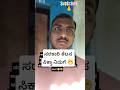 ಸರಕ ರ ಕ ಲಸ ಸ ಗ ತ ತ Funny Comedy Explore Siddarthshivu ಸರಕ ರ ಕ ಲಸ ಸ ಗ ತ ತ Funny Comedy Explore Siddarthshivu